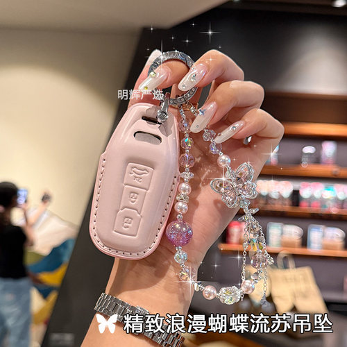 适用于25-26新款奥迪a5l钥匙套a4l汽车保护壳高档粉色真皮包挂扣 - 图2