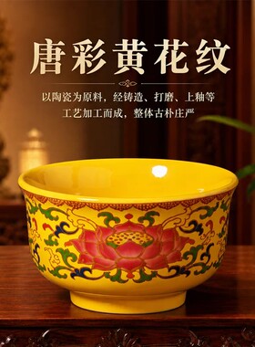 陶瓷供碗八吉祥供佛专用家用菩萨财神供奉贡品碗佛堂上供供酒招财