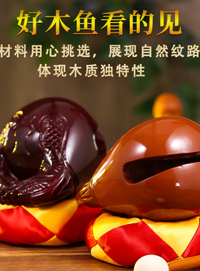 木鱼实木家用打击乐器