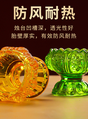 琉璃酥油灯座八吉祥蜡烛台家用供佛灯长明灯佛灯供灯蜡烛烛台底座