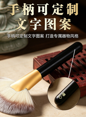 佛像清理工具佛尘扫除尘掸子清洁用品佛具大全清扫观音打扫软毛刷
