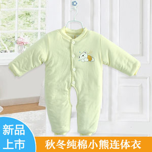 阳光菊 婴儿秋冬睡熊连体加厚棉衣 宝宝连身哈衣爬服 纯棉连体衣