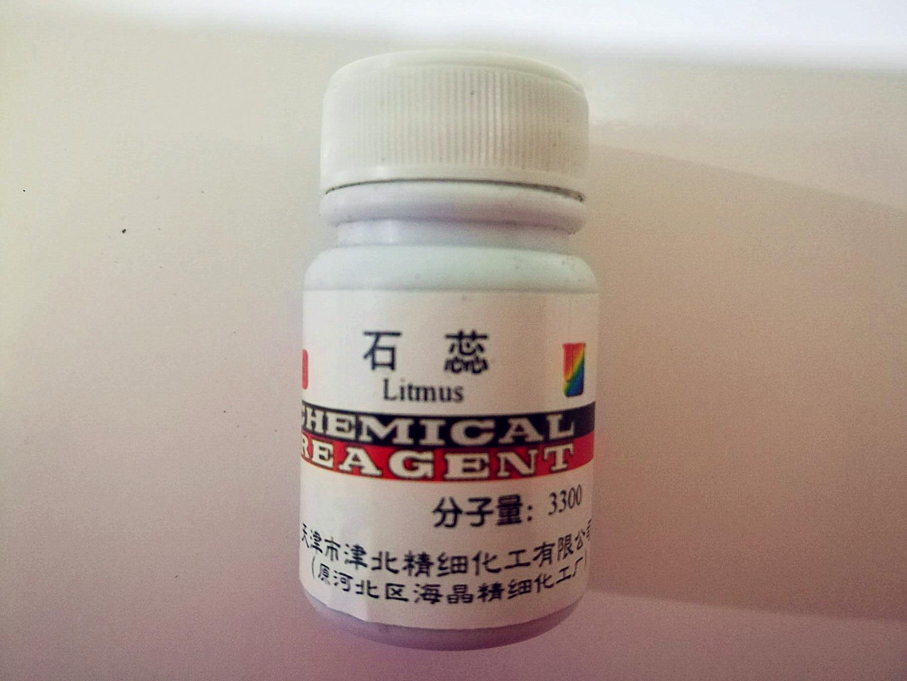 石蕊 酚酞分析纯25g/瓶固体粉末 指示剂AR5g/瓶  化学试剂 - 图1