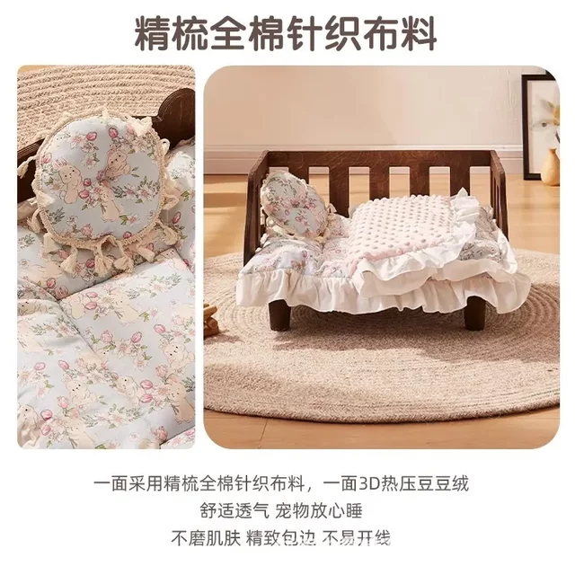 Dog bed, pet bed, small and medium-sized dog kennel, Teddy sleeping off the ground solid wood bed, removable and washable cat bed, universal for all seasons