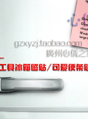 外贸迷你烘焙工具形状冰箱贴可爱