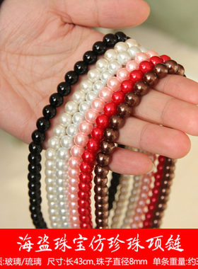 万圣节表演道具仿真珍珠元宝