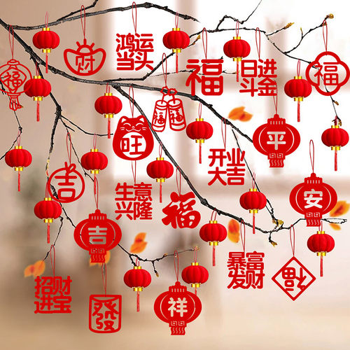 2026新年挂件乔迁之喜装饰发财挂饰新居开业春节布置绿植吊饰用品 - 图0