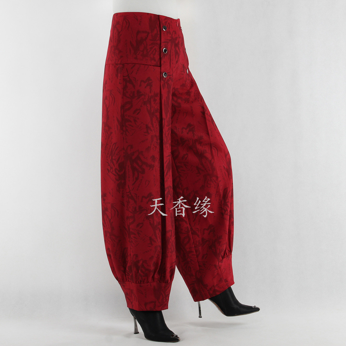 天香缘2026春季新款高腰休闲红花垂坠灯笼裤女哈伦裤花苞舞裤Q230,淘宝优惠券,粉丝福利购,淘宝优惠卷