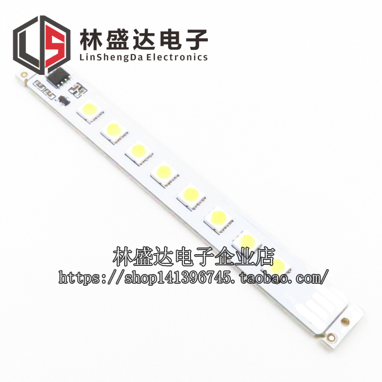 USB LED长条灯触控开关 8灯珠 移动电源照明灯 小夜灯 USB灯