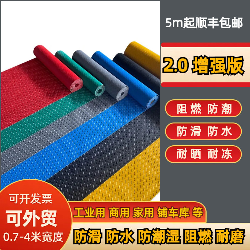 防水整铺地垫电动车脚垫自由裁剪垫子货车汽车面包车拉货垫牛筋,淘宝优惠券,粉丝福利购,淘宝优惠卷