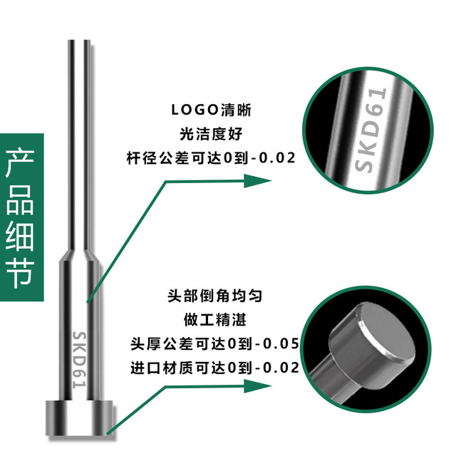 Domestic SKD61 mold support pin with tow thimble pin diameter 1.5mm*100/150/200/250mm