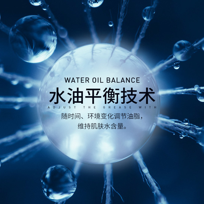 男士三件水乳补水控油正品洗面奶 欣雅妆面部护理套装