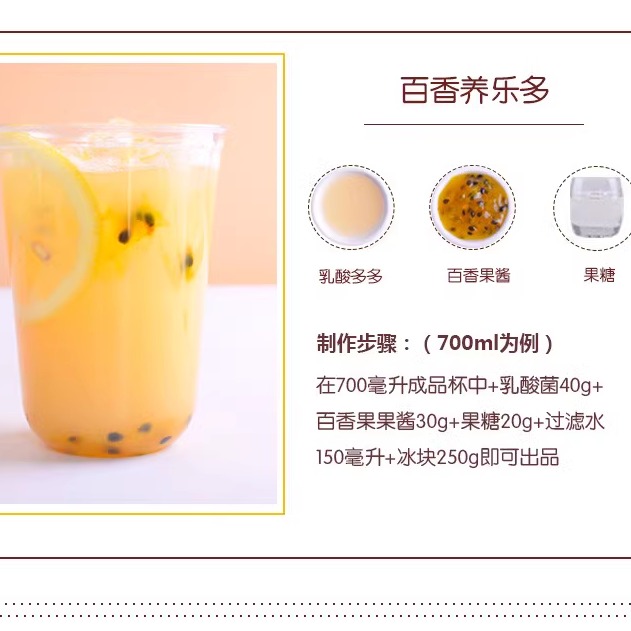 冷冻百香果浓缩商用鲜果奶茶店专用瓶装果茶浓浆950ml广东包邮