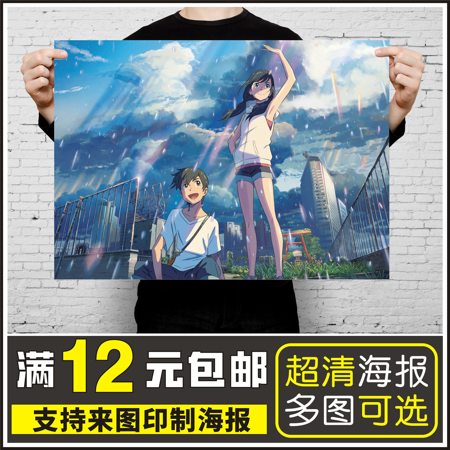 電気推薦品牌 新人首單立減十元 21年6月 淘寶海外