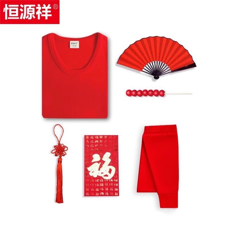 恒源祥中老年人本命年秋衣秋裤套装男士大红色保暖内衣女款蛇冬季