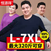 券后19元包邮 M-7XL码可选