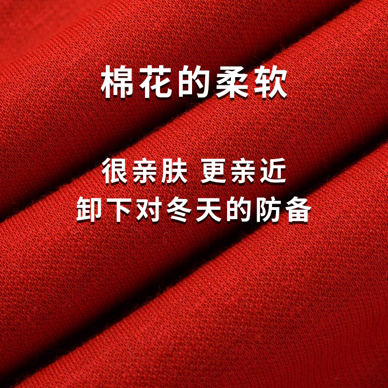 恒源祥青少年保暖内衣套装加绒加厚秋衣秋裤男款冬季德绒棉毛衫