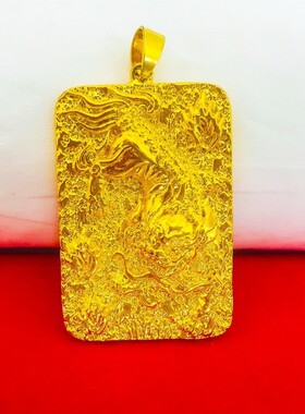 镀金龙牌一帆风顺立体不掉色吊坠