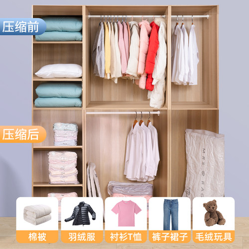 真空压缩袋收纳袋被子衣物衣服专用羽绒服棉被行李箱旅行抽装袋子 - 图0
