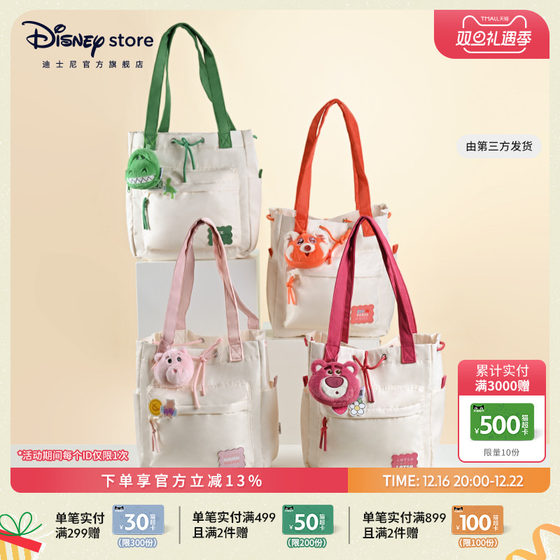 Disney Official Pixar Strawberry Bear Hug Dragon Shoulder Bag Hand Bag Outdoors Commute Bag for Girls