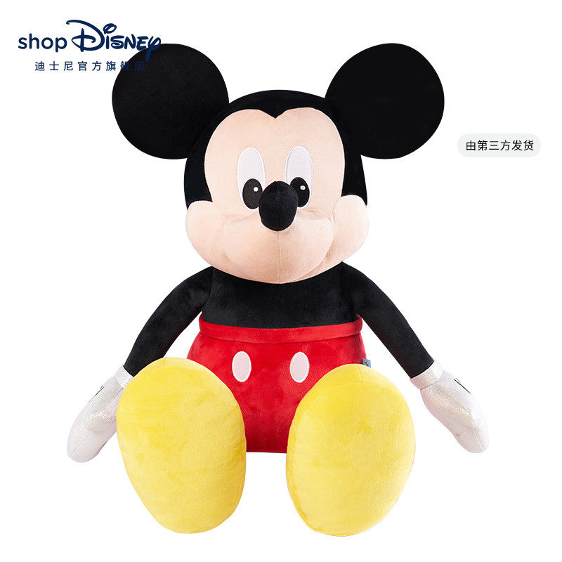 迪士尼官方3合1毛绒玩具米奇抱枕 Disney迪士尼毛绒布艺类玩具