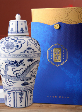 优品景德镇陶瓷密封酒瓶元青花