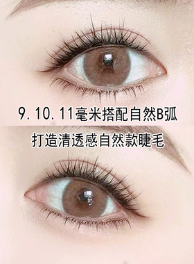 短短款先生同款超短自然款