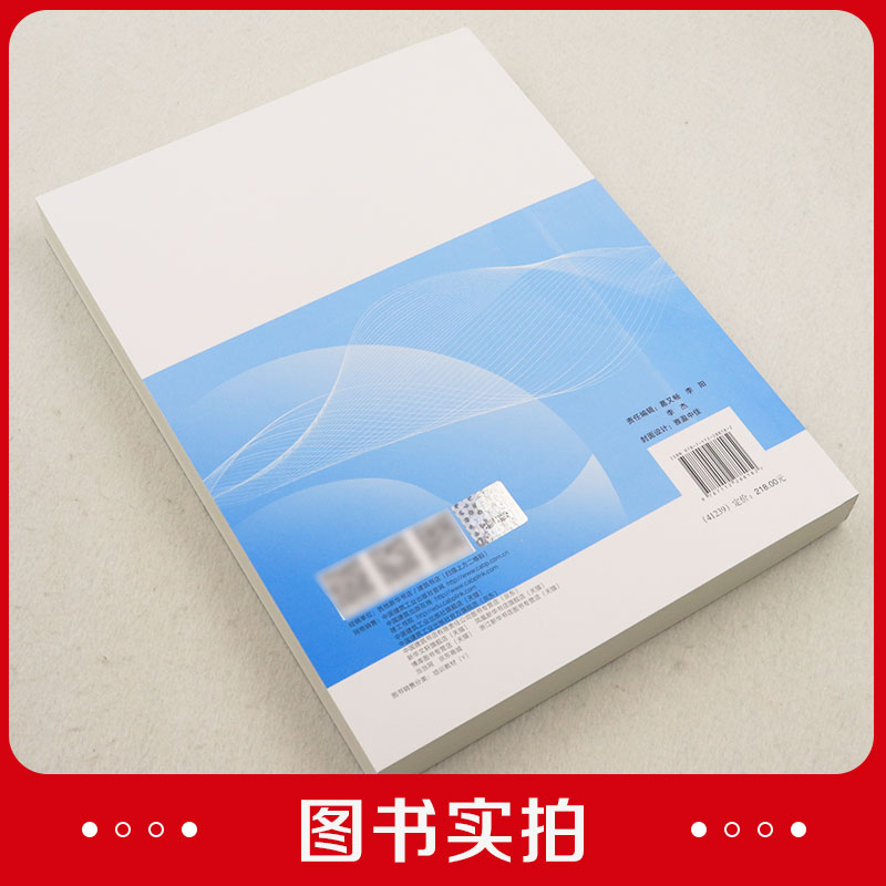 正版现货建设工程消防验收常见问题解析及防治住房和城乡建设领域十四五热点培训教材戴登军卞媛媛主编中国建筑工业出版社-图0