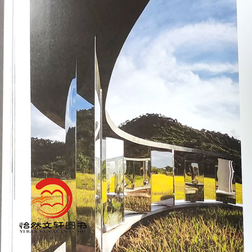 景观设计杂志2026或2025年1月起订全年共6期 全年订阅 景观设计期刊订阅大连理工 期刊杂志订阅环境 风景园林设计 2023合订本 - 图1