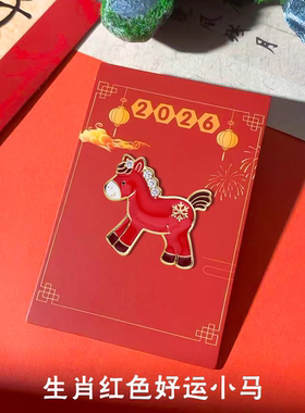 马年红色小马胸针2026新款高级感