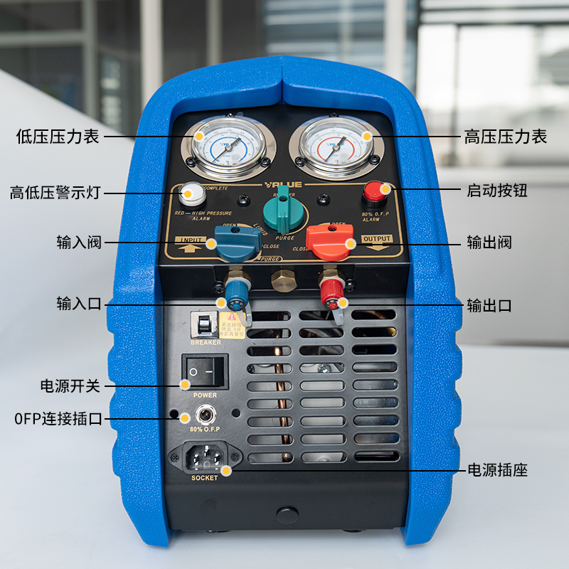 原装飞越VRR24L/24C/12L制冷剂回收机双缸冷媒抽氟机雪种收氟机 - 图0