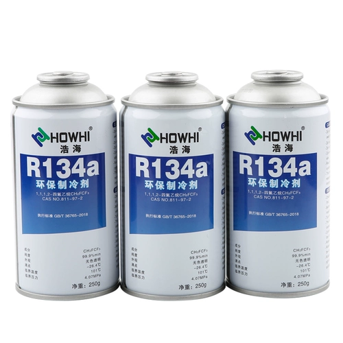 Автомобильный кондиционер плюс фторид R134A хладагент