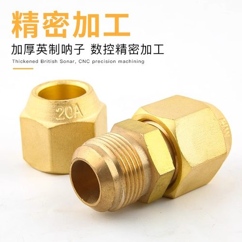 空调制冷配件冰箱冰柜铜管精品对丝接头免焊接全铜加厚铜管延长 - 图2