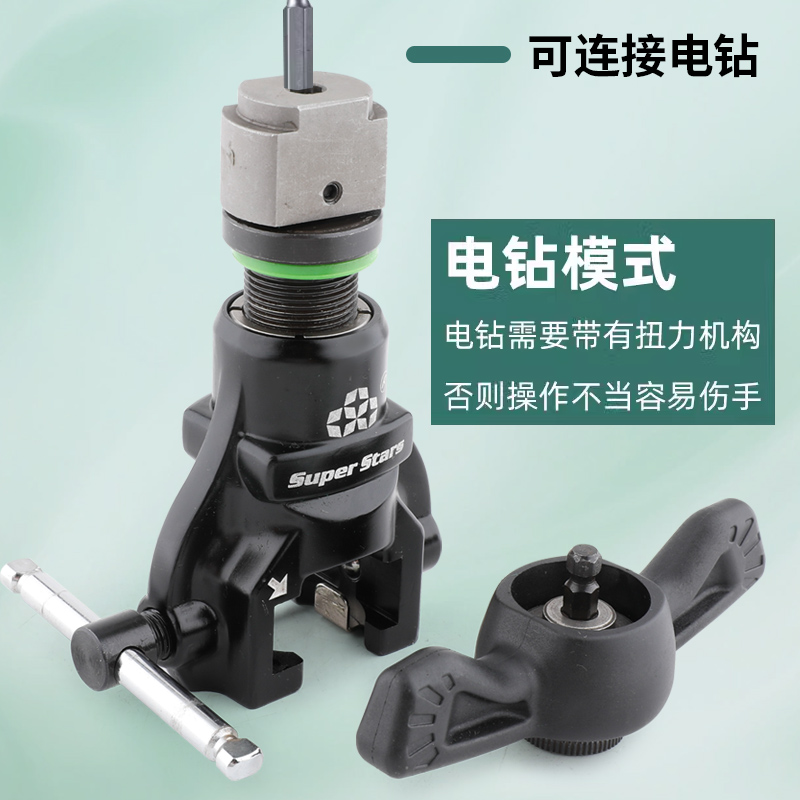 大圣铜管扩管器公英制二合一扩口器WK-809AM空调喇叭口制冷工具-图0