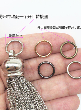 配饰单肩斜挎包流苏挂件