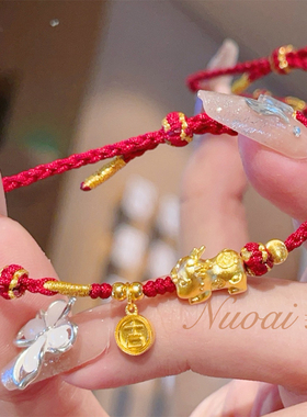 民族风足金999黄金古法金宝宝貔貅福牌红绳手链手串手环生日礼物