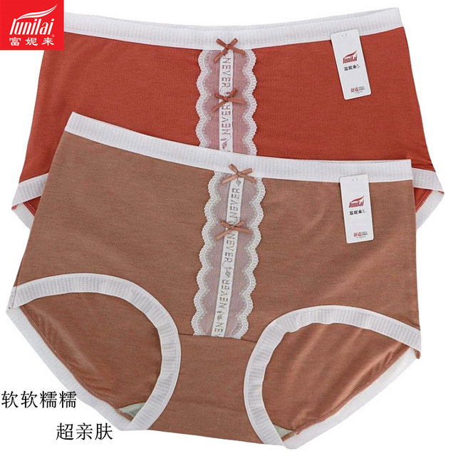 Funilai mid-waist hip women's underwear modal