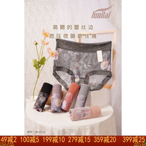 4 prices Fanny comes in small color box High waist Lady sexy lace soft comfort net yarn briefs 0133 0117