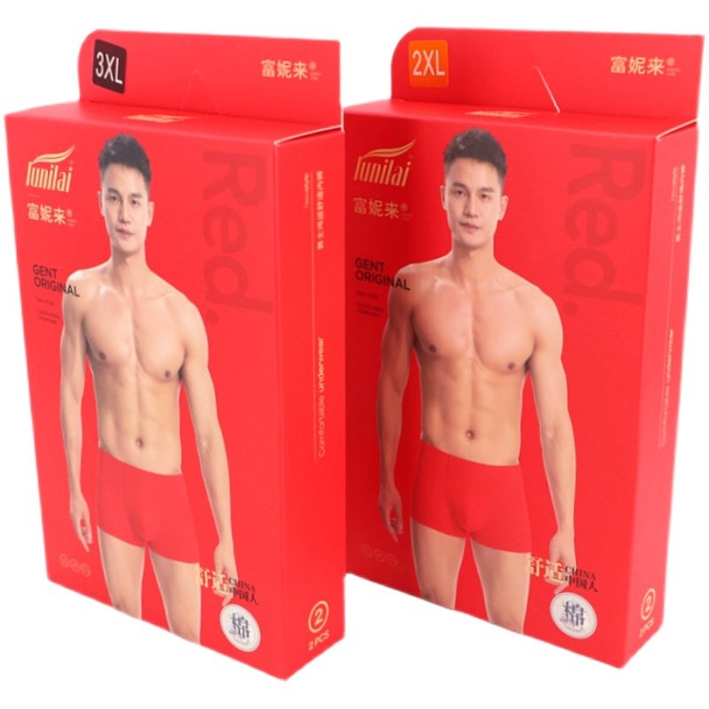 2条 富妮来大红色男弹力棉内裤纯色8567本命年8693结婚平角裤8372,淘宝优惠券,粉丝福利购,淘宝优惠卷