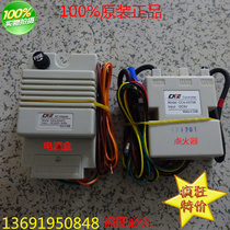 CNE card CDA-H24PC power supply case CCA-H070K Universal gas oven igniter