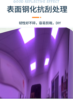 PET紫色镜面贴镜墙贴纸不碎反光