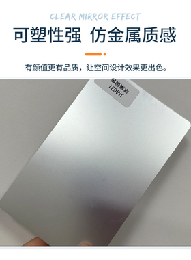 仿金属色苹果磨砂膜饰液态金属膜