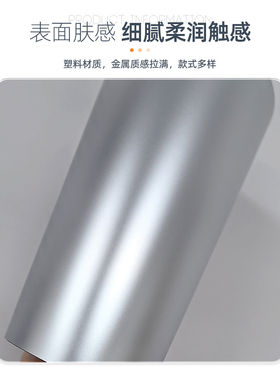 仿金属色苹果银磨砂膜哑光装饰膜