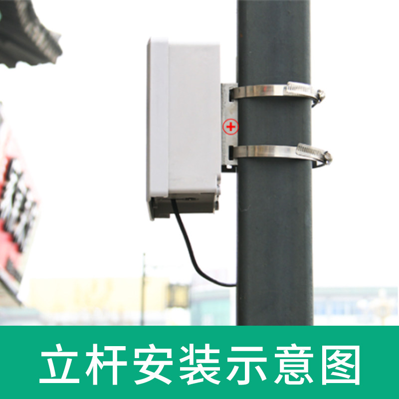 Electronic instrument waterproof outdoor monitoring wiring plastic case