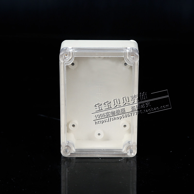 Indoor shell plastic power supply security monitoring waterproof box