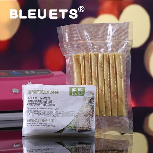 网纹路袋15*20cm真空食品袋 加厚20丝粽子熟食保鲜袋密封抽压缩袋 - 图1