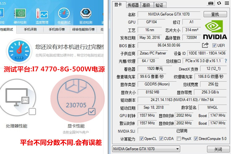 RX5801070TI 1080 超 电脑独立显卡 X 烈焰战争 8G GTX1070 七彩虹 RX5801070TI 1080 超 电脑独立显卡 X 烈焰战争 8G GTX1070 七彩虹
