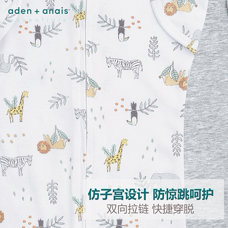 【2只装】adenanais新生儿睡袋婴儿防惊跳襁褓宝宝防踢被一体式 - 图1