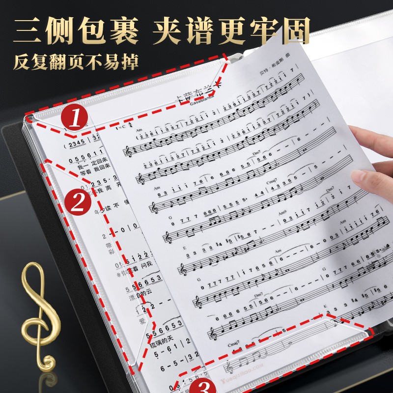 谱夹乐谱夹A4黑色谱夹子活页文件夹不反光可修改透明插页吉他钢琴专用谱夹子音乐展开式收纳册本合唱歌谱曲谱-图2