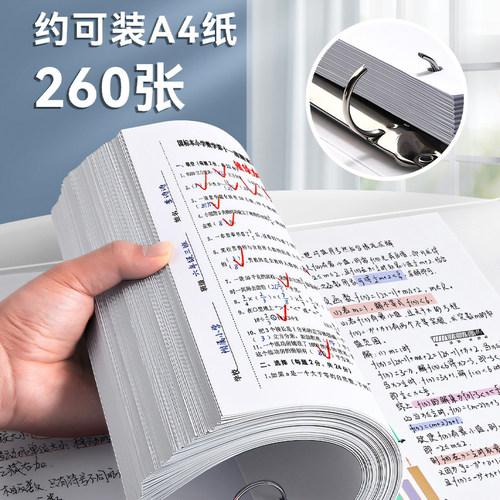 a4打孔活页夹送打孔器四孔文件夹a4纸夹子资料册透明插页书夹子试卷收纳整理神器外壳插页袋装订纸夹大容量 - 图3